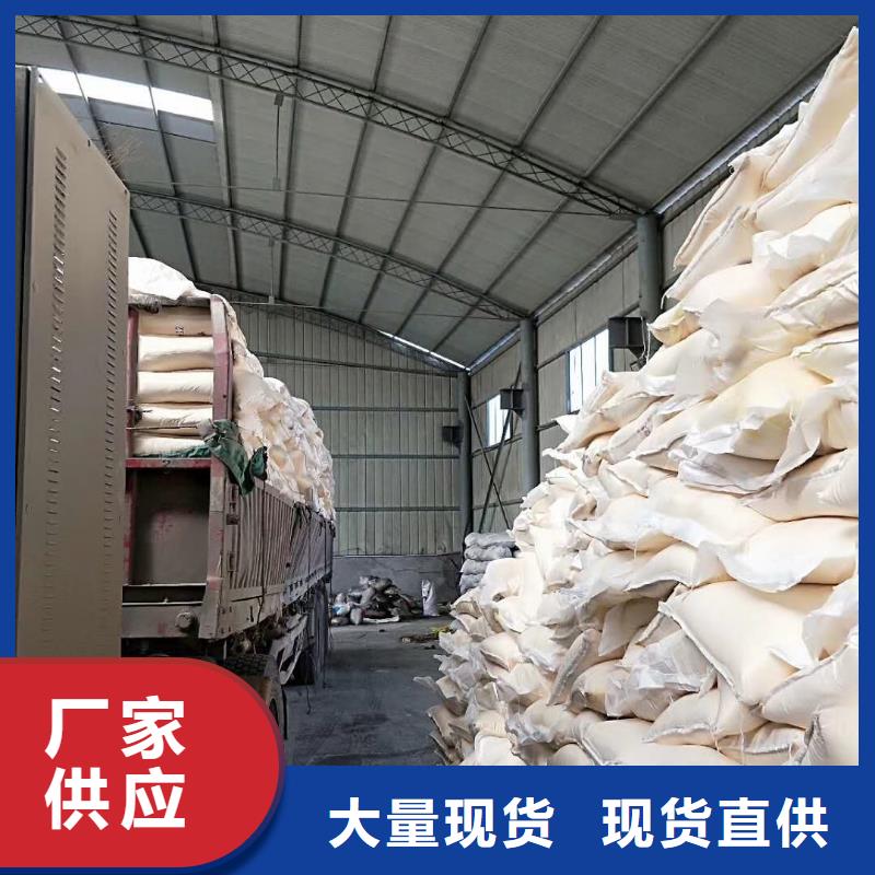 【聚合氯化鋁,石英砂工廠現(xiàn)貨供應(yīng)】