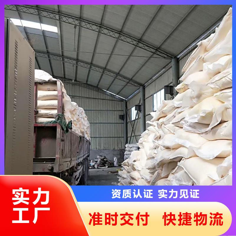 聚合氯化鋁,原生碳品質(zhì)有保障