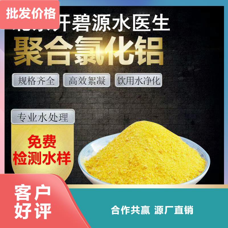 陵水縣聚丙烯酰胺價(jià)格