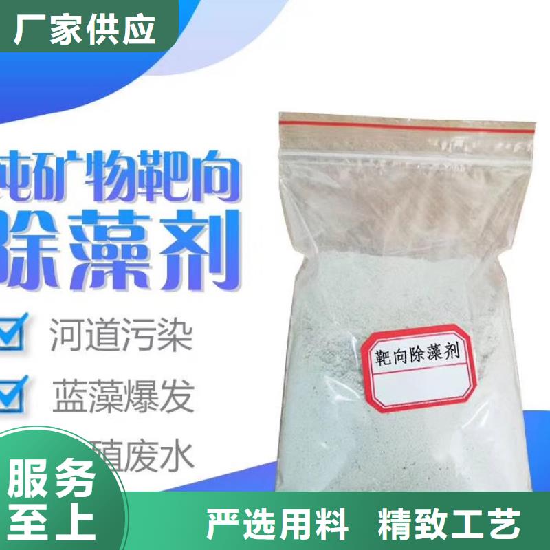 聚合氯化鋁,工業(yè)廢水處理劑本地配送