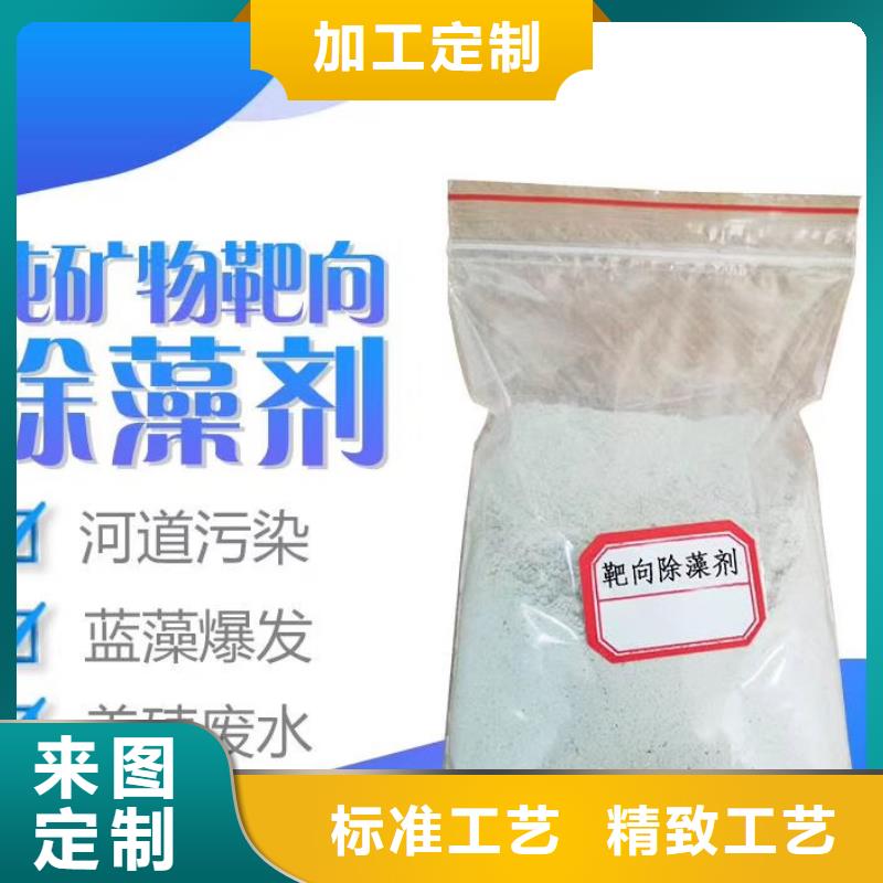 聚合氯化鋁脫色劑好產(chǎn)品有口碑