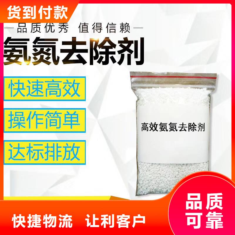聚合氯化鋁,工業(yè)廢水處理劑本地配送