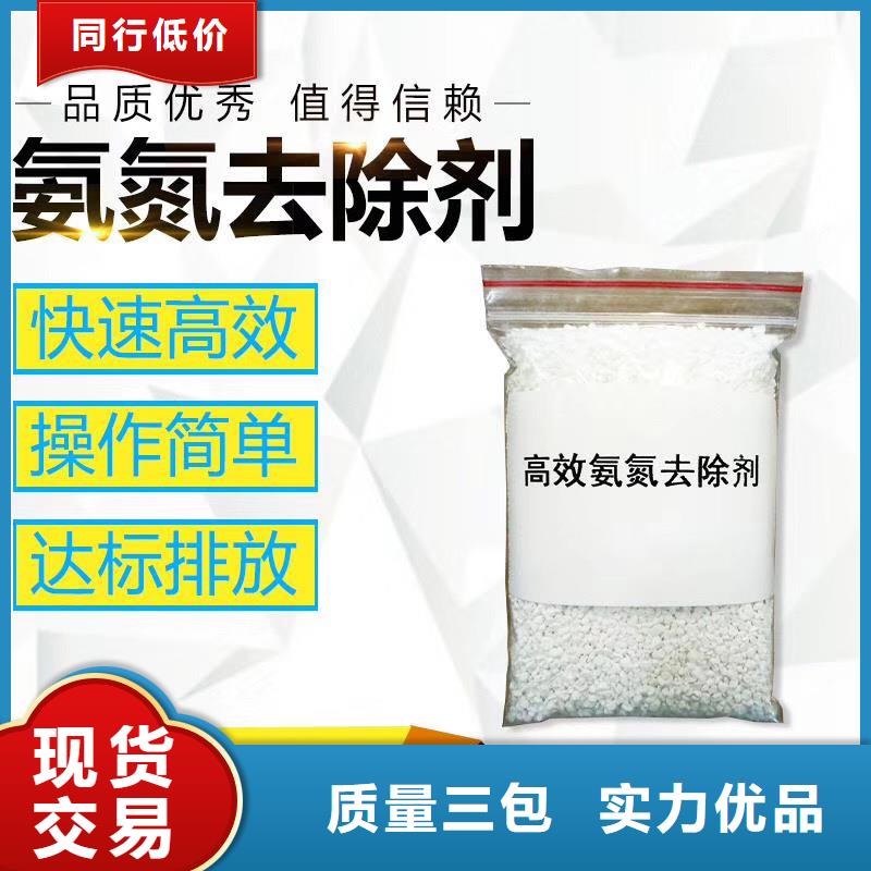 聚合氯化鋁脫色劑好產(chǎn)品有口碑