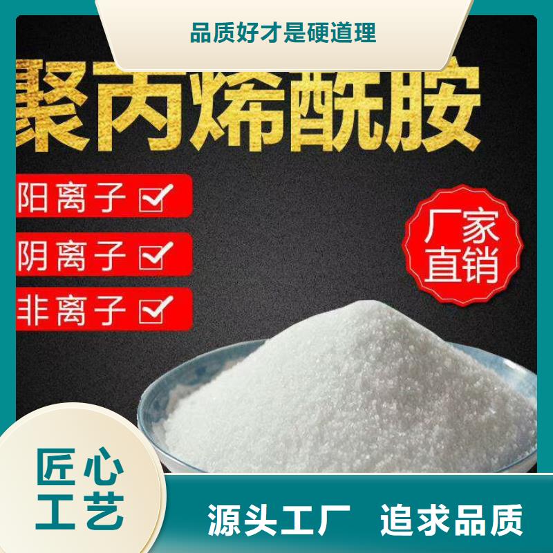 聚合氯化鋁,原生碳品質(zhì)有保障