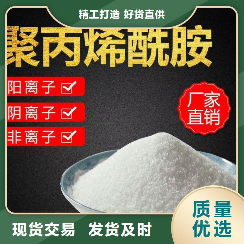 【聚合氯化鋁PACN年大品牌】