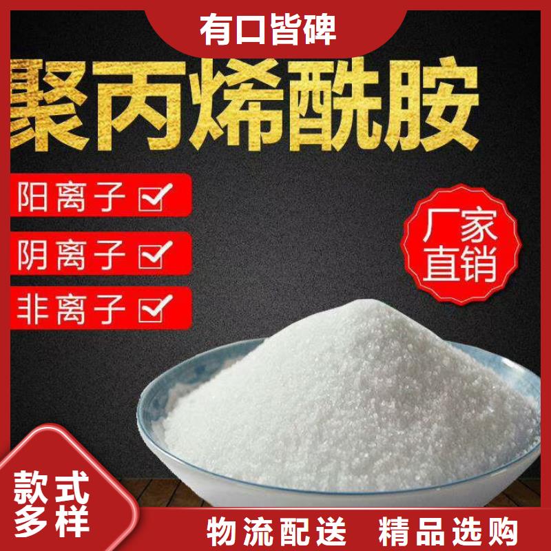 聚合氯化鋁脫色劑好產(chǎn)品有口碑