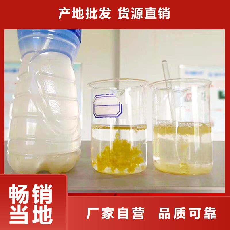 聚合氯化鋁,原生碳品質(zhì)有保障