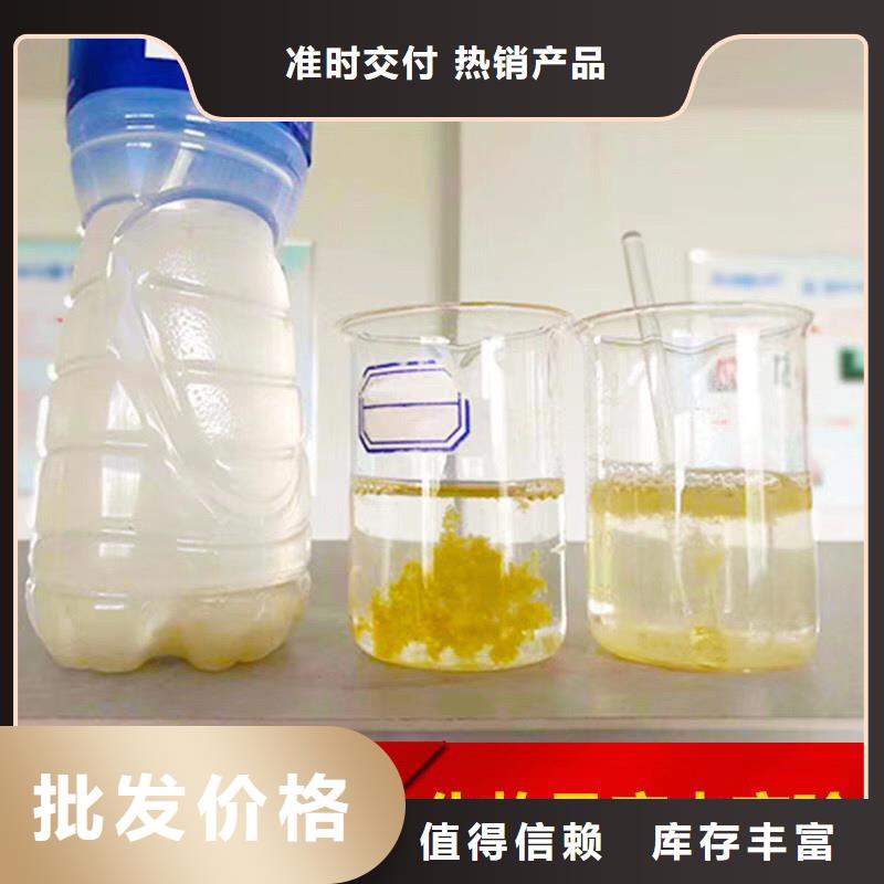 聚合氯化鋁脫色劑好產(chǎn)品有口碑