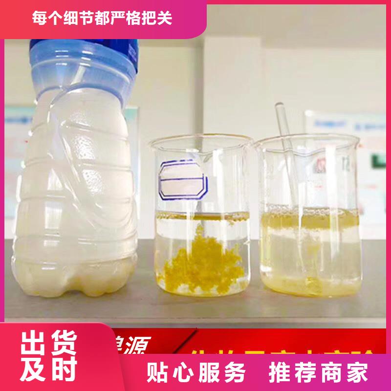 【聚合氯化鋁,石英砂工廠現(xiàn)貨供應(yīng)】