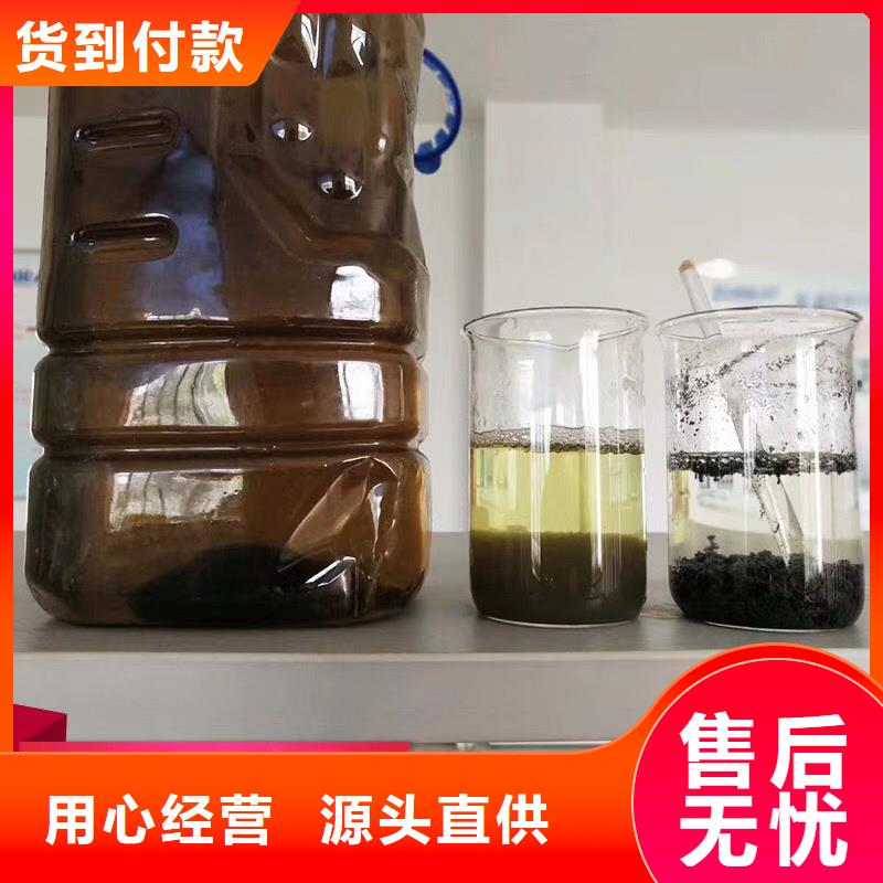 聚合氯化鋁脫色劑好產(chǎn)品有口碑