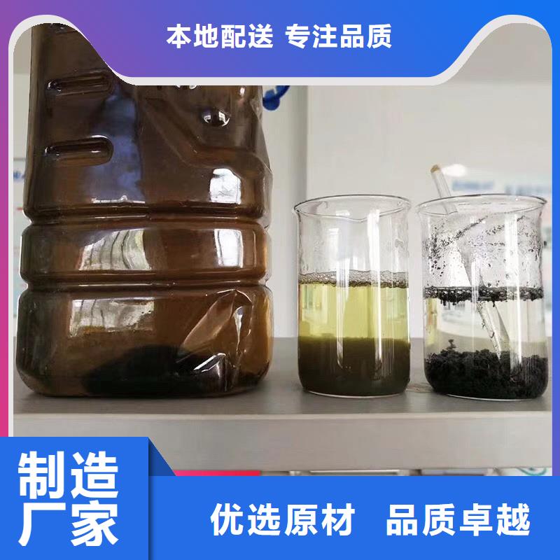 聚合氯化鋁脫色劑好產(chǎn)品有口碑