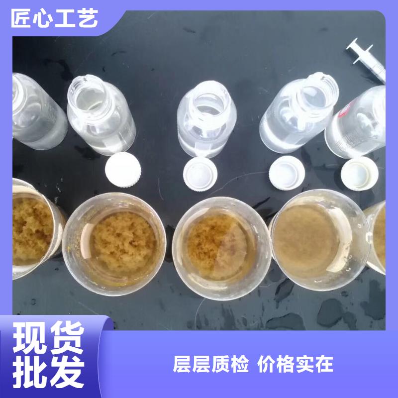 聚合氯化鋁脫色劑好產(chǎn)品有口碑