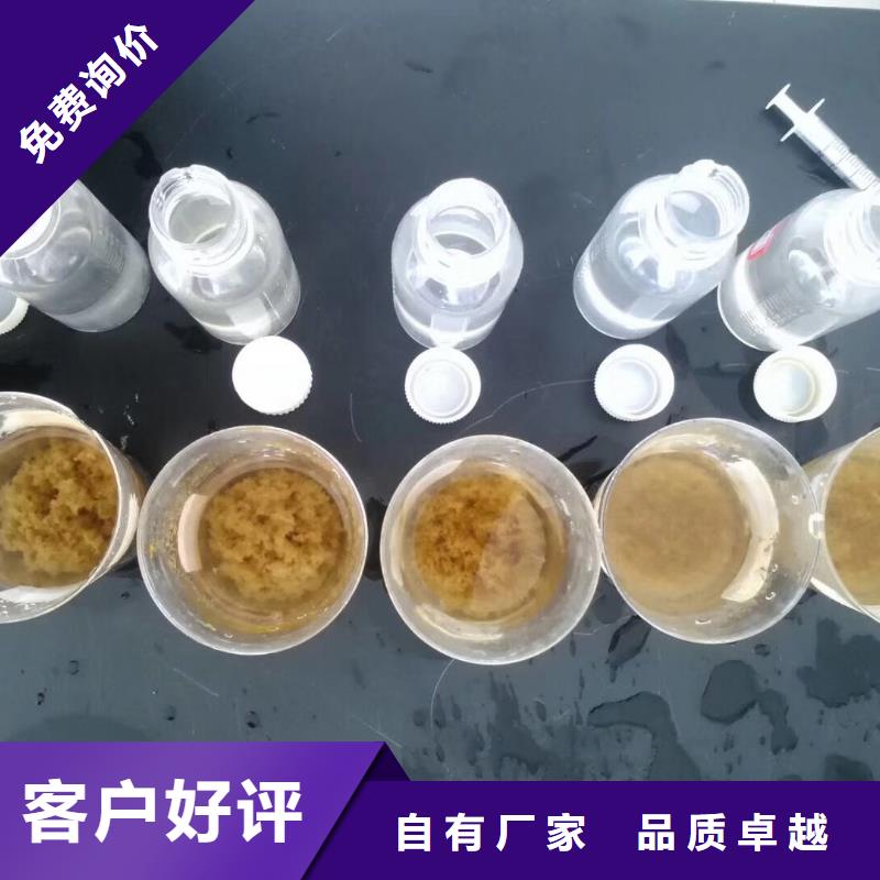 聚合氯化鋁【污水處理藥劑】專業(yè)廠家