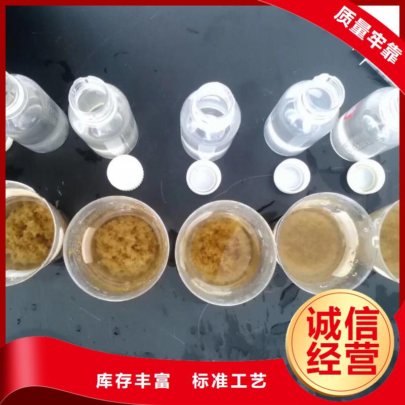 聚合氯化鋁,工業(yè)廢水處理劑本地配送
