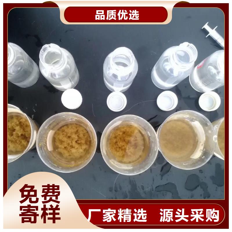 聚合氯化鋁,原生碳品質(zhì)有保障
