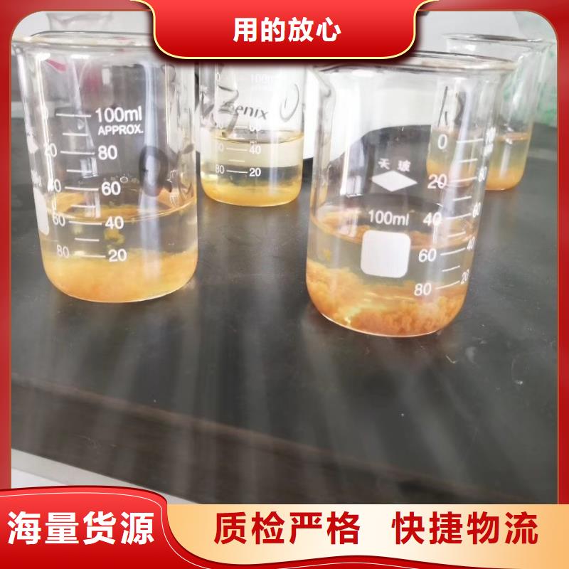 聚合氯化鋁脫色劑好產(chǎn)品有口碑