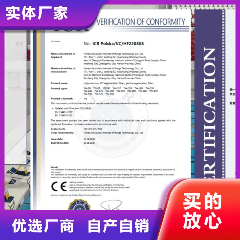 
介质再生过滤器
半标泳池

渠道商