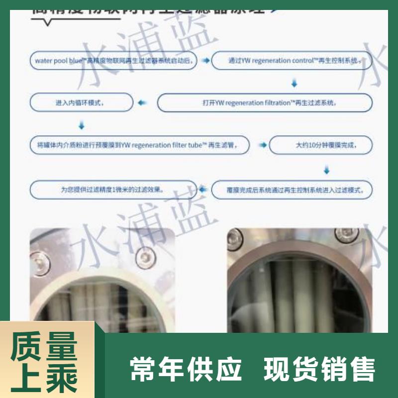 循环再生介质滤缸泳池
渠道商