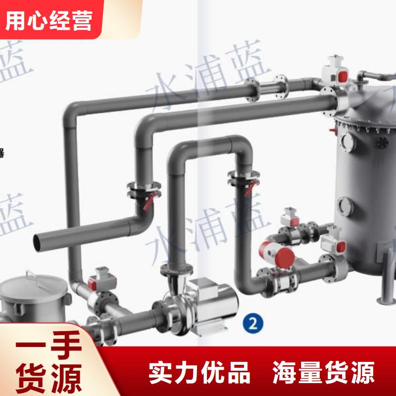 珍珠岩循环再生水处理器
珍珠岩动态膜过滤器泳池
设备