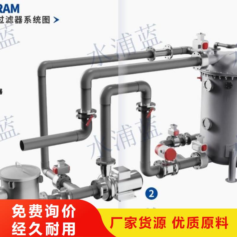 珍珠岩循环再生水处理器
珍珠岩动态膜过滤器水乐园
渠道商