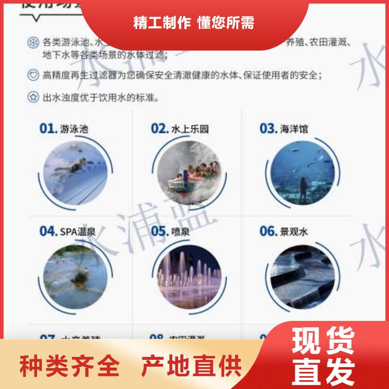循环再生介质滤缸泳池
渠道商