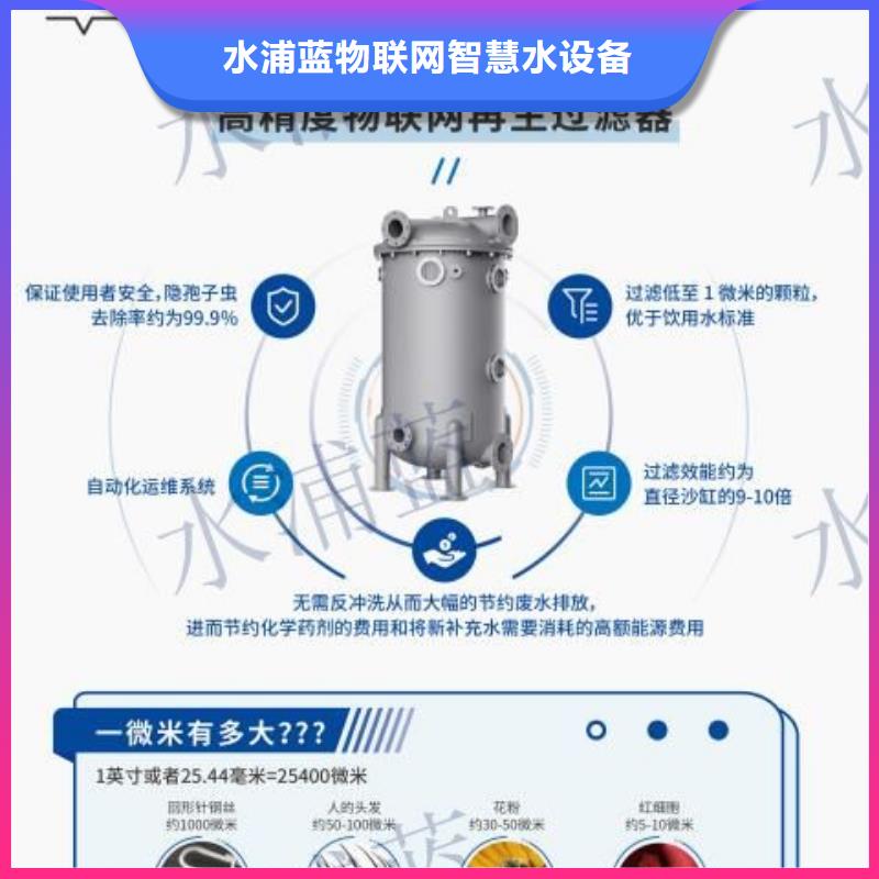 珍珠岩循环再生水处理器
珍珠岩动态膜过滤器泳池
设备