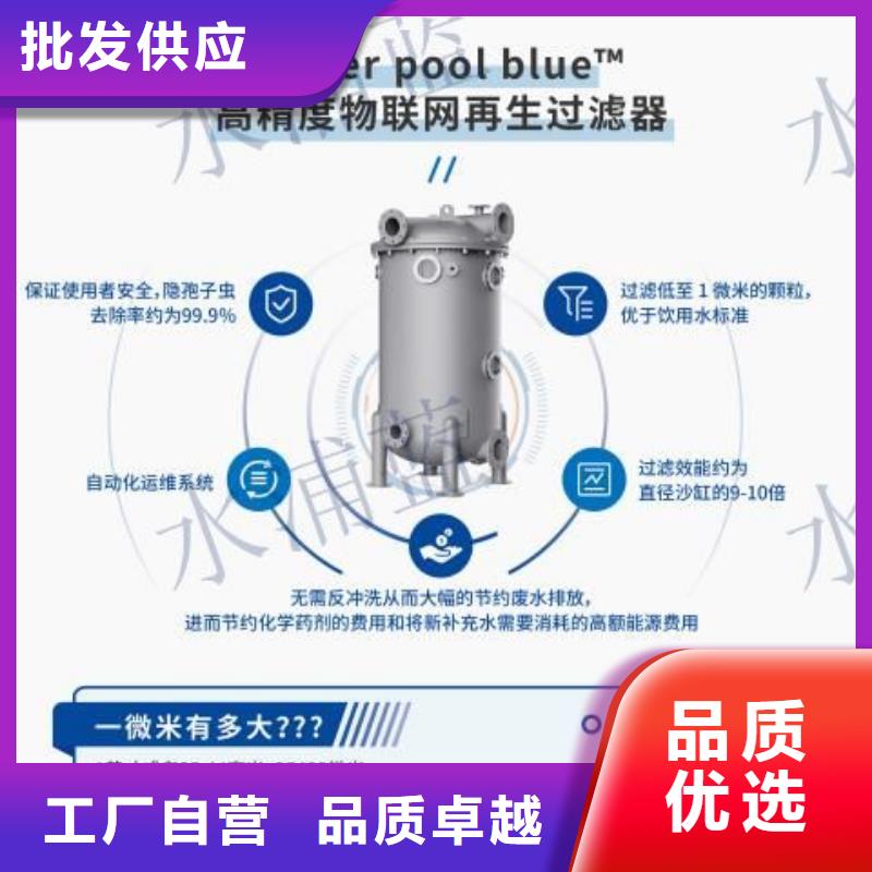 循环再生介质滤缸泳池
渠道商