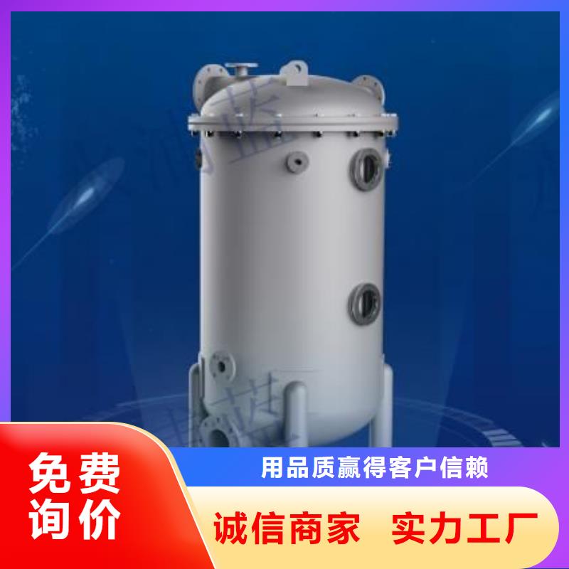 珍珠岩循环再生水处理器
珍珠岩动态膜过滤器泳池
设备