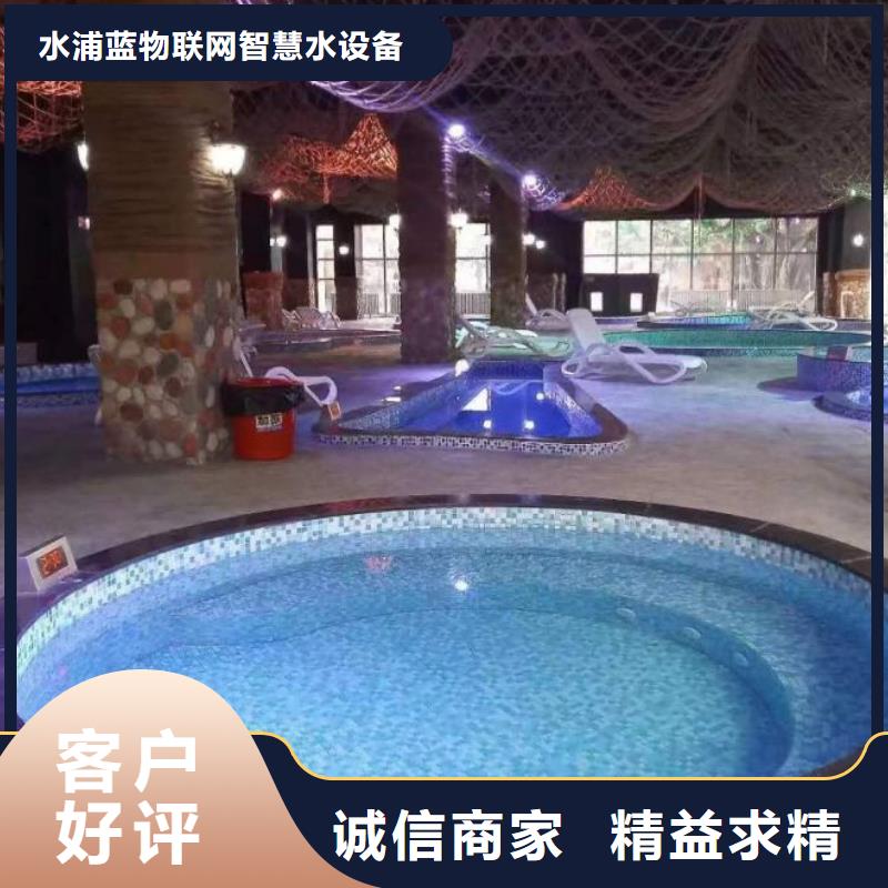 泳池设备施工视频-千山|立山|抚顺|锦州|沈阳|盘锦|本溪水浦蓝泳池设备施工_ 水浦蓝物联网智慧水设备(鞍山市分公司)