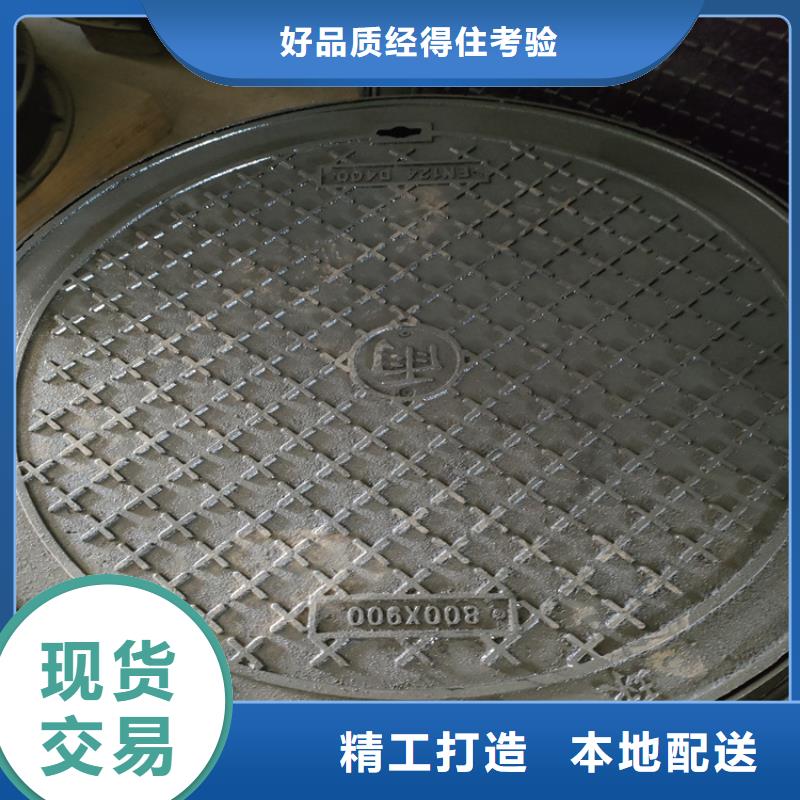 球墨鑄鐵井蓋 機制球墨鑄鐵篦子產(chǎn)地源頭好貨