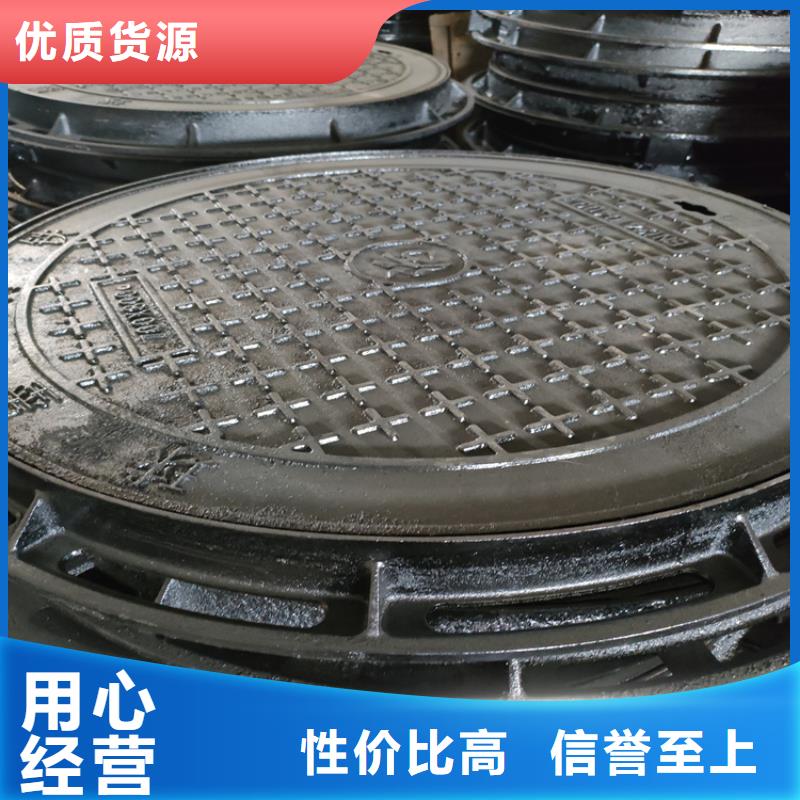 球墨鑄鐵井蓋450*750球墨鑄鐵雨水篦子好貨直銷