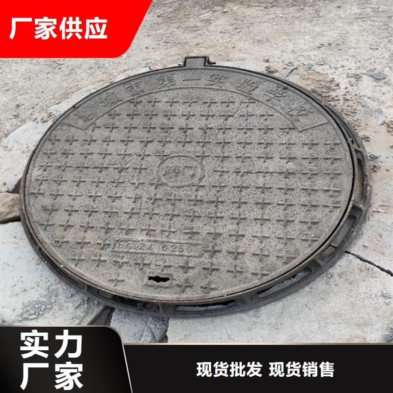 球墨鑄鐵井蓋_機(jī)制球墨鑄鐵篦子產(chǎn)地源頭好貨