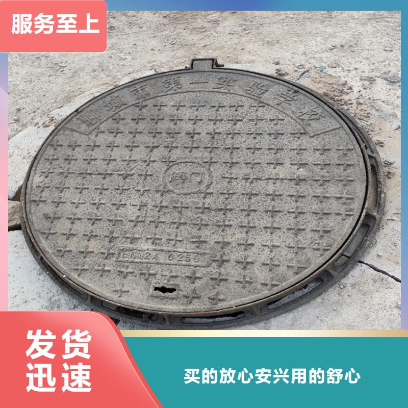 球墨鑄鐵井蓋雙層雨污水圓井蓋買的放心安興用的舒心
