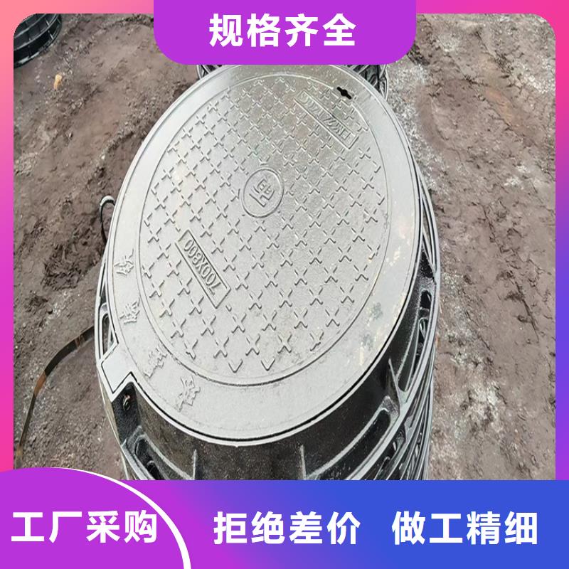 球墨鑄鐵井蓋圓形球墨鑄鐵井蓋全新升級(jí)品質(zhì)保障