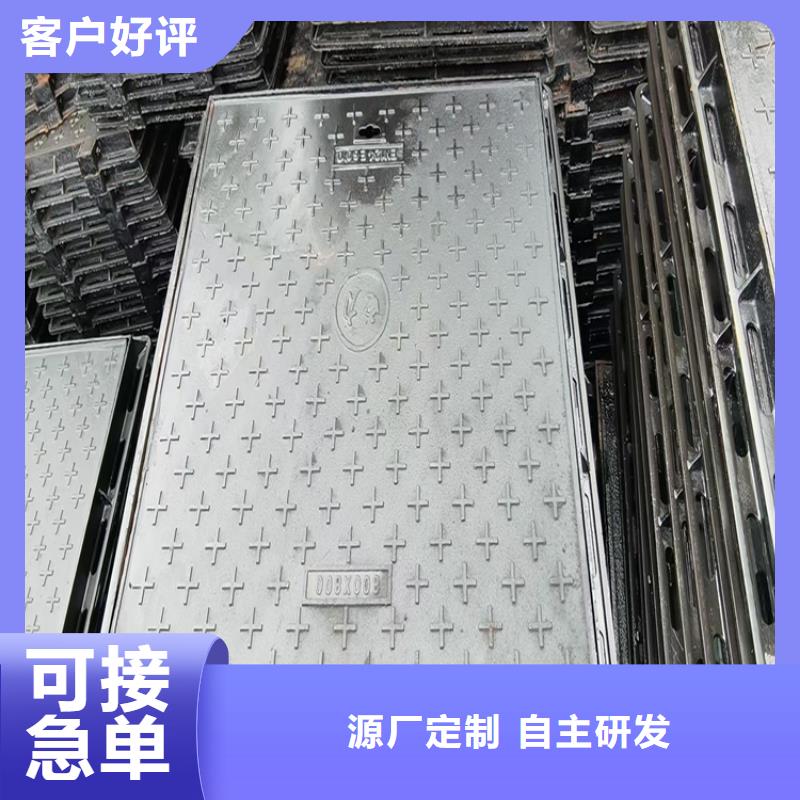球墨鑄鐵井蓋雙層球墨鑄鐵井蓋支持大小批量采購