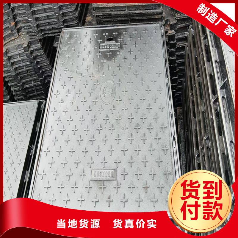 球墨铸铁井盖地沟排水铸铁盖板一件也发货