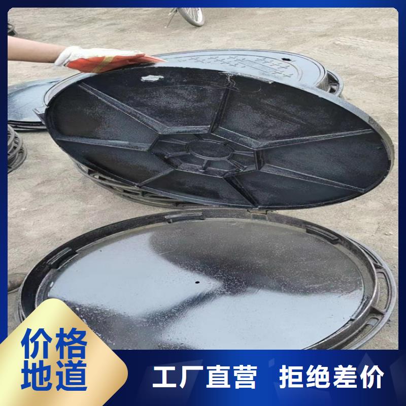球墨鑄鐵井蓋球墨鑄鐵井蓋廠家專業(yè)的生產(chǎn)廠家