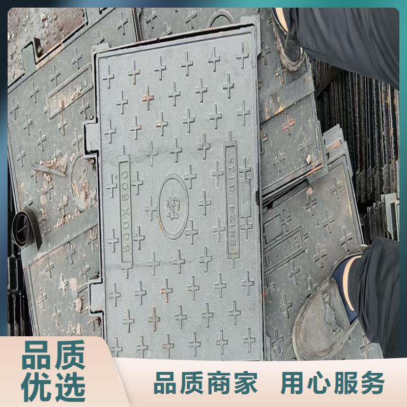  球墨鑄鐵井蓋質(zhì)量層層把關(guān)