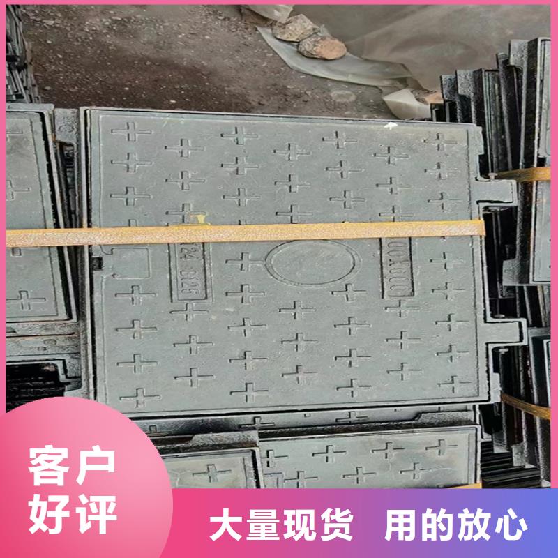 球墨鑄鐵井蓋雙層球墨鑄鐵井蓋支持大小批量采購