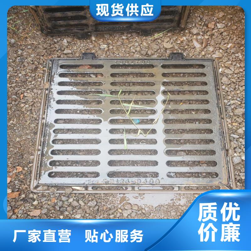  球墨鑄鐵井蓋廠家現(xiàn)貨供應(yīng)