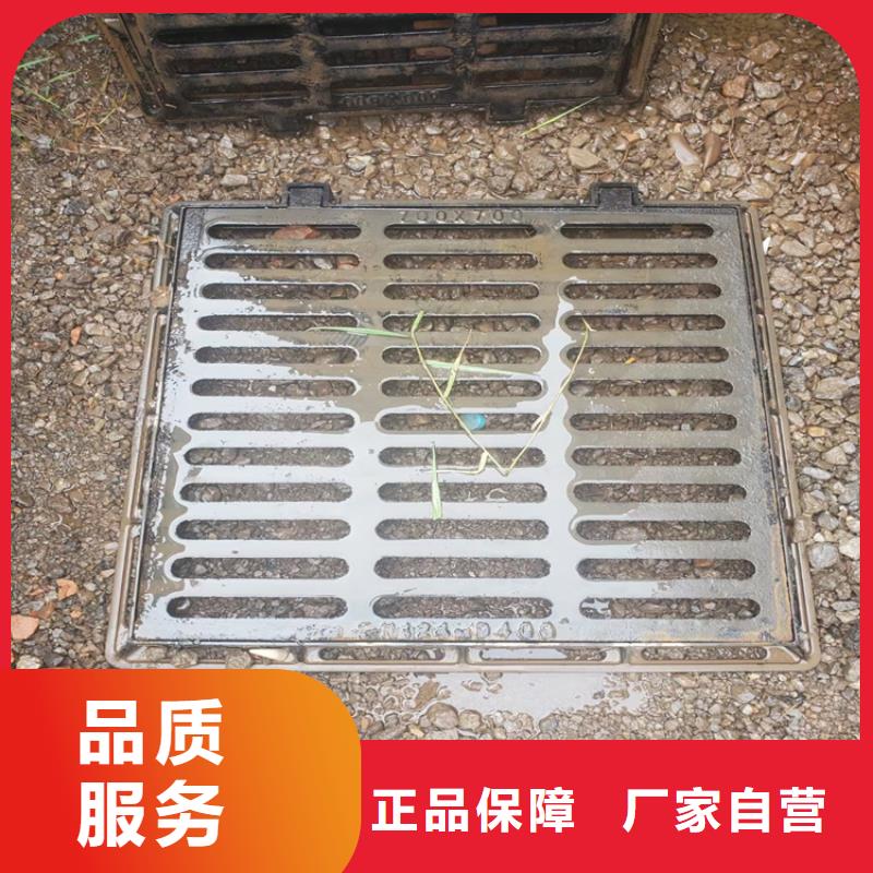 球墨鑄鐵井蓋450*750球墨鑄鐵雨水篦子好貨直銷