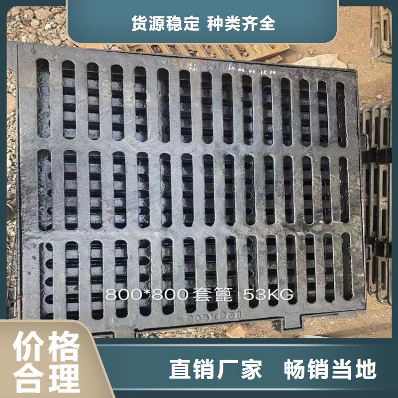 批發(fā)700*800*45球墨鑄鐵井蓋_品牌廠家