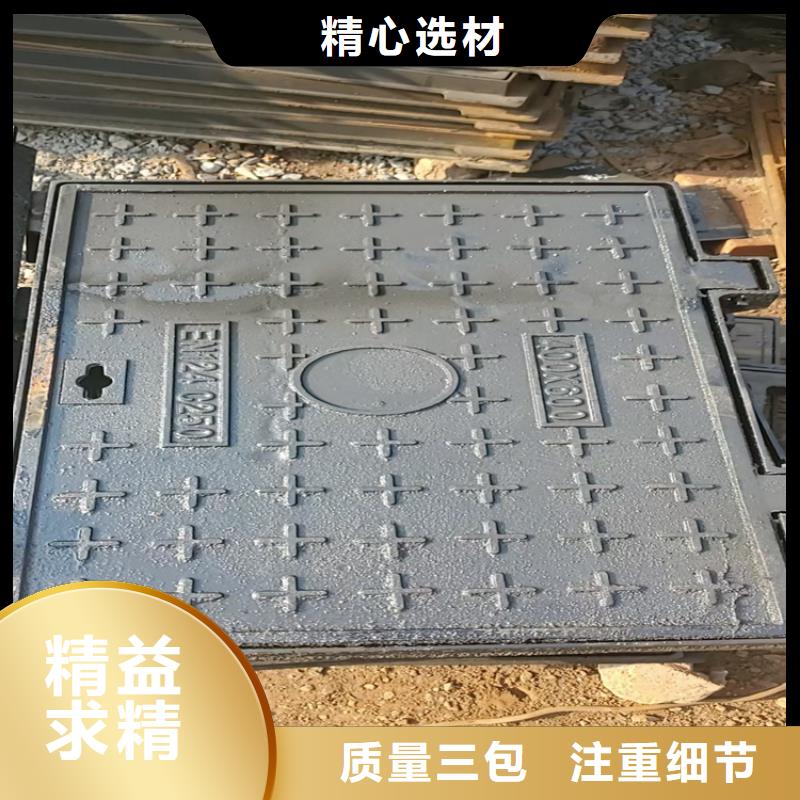 【球墨铸铁井盖】450*750球墨铸铁雨水篦子源头厂家经验丰富