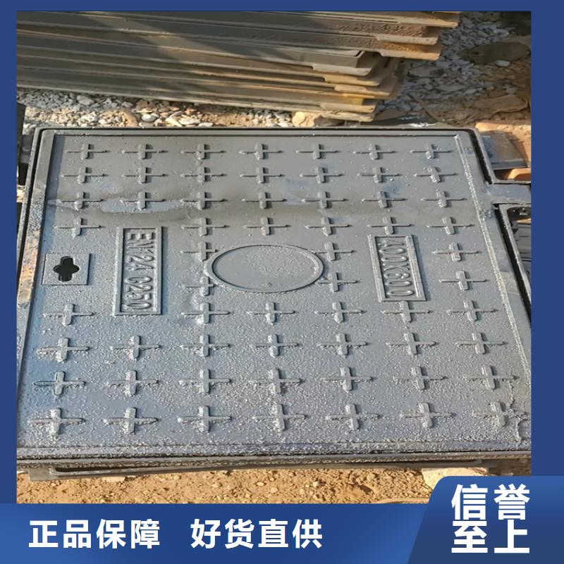 球墨鑄鐵井蓋_【K9級球墨鑄鐵管】不斷創(chuàng)新