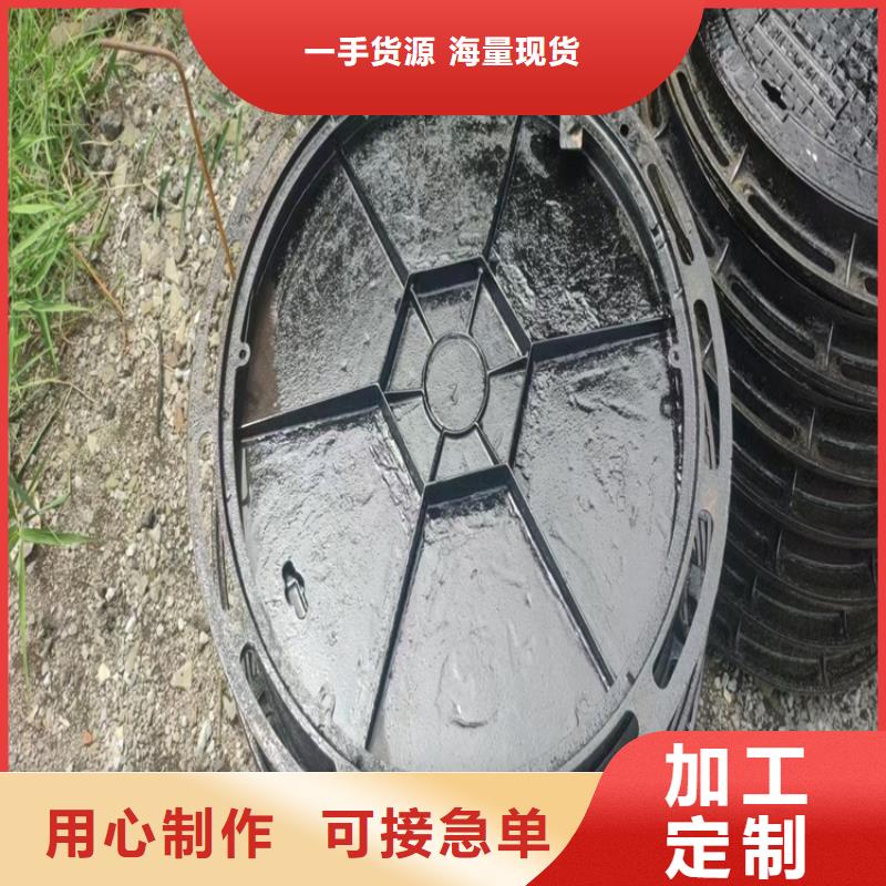 球墨铸铁井盖防腐球墨铸铁井盖随心所欲定制