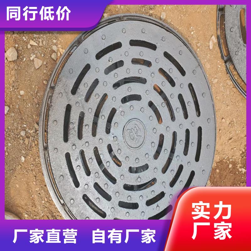球墨鑄鐵井蓋鐵雨水篦子好貨有保障