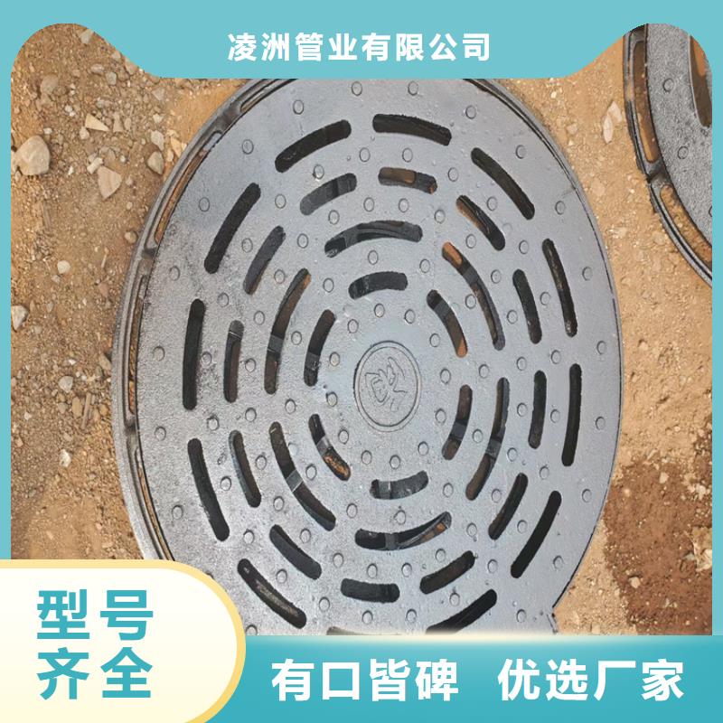  球墨铸铁井盖符合行业标准