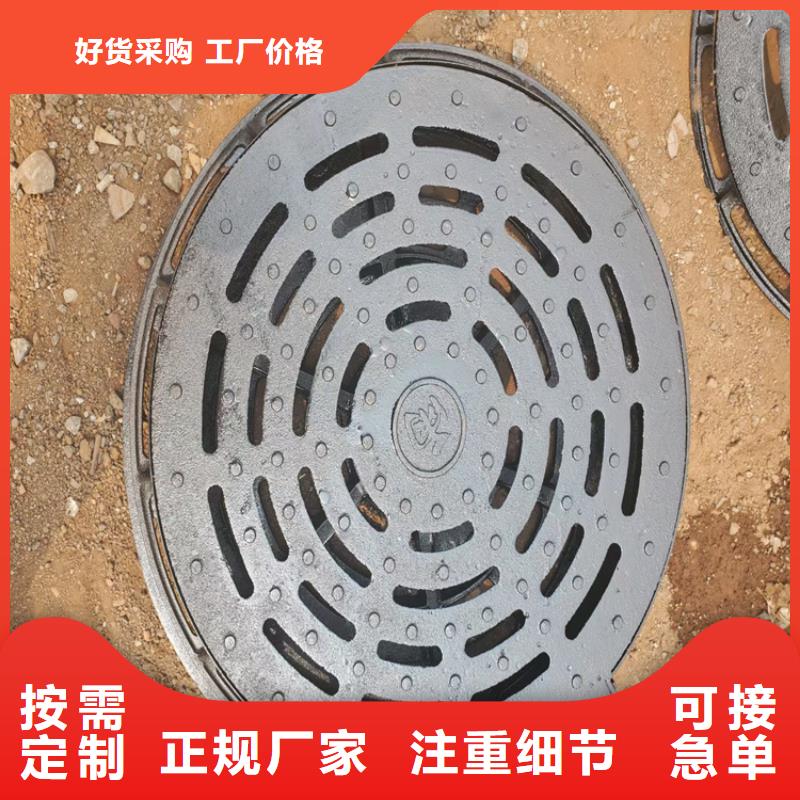 【 球墨鑄鐵井蓋現(xiàn)貨實(shí)拍】