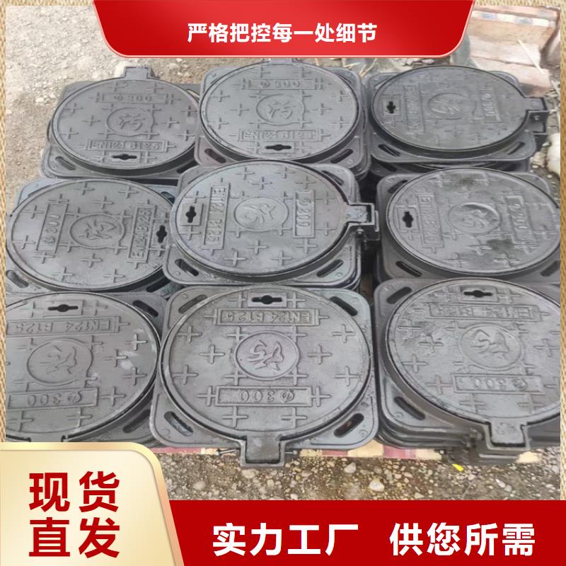 球墨鑄鐵井蓋球墨鑄鐵井蓋廠家專業(yè)的生產廠家