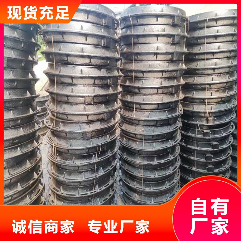 球墨鑄鐵井蓋雨水污水井蓋每個(gè)細(xì)節(jié)都嚴(yán)格把關(guān)